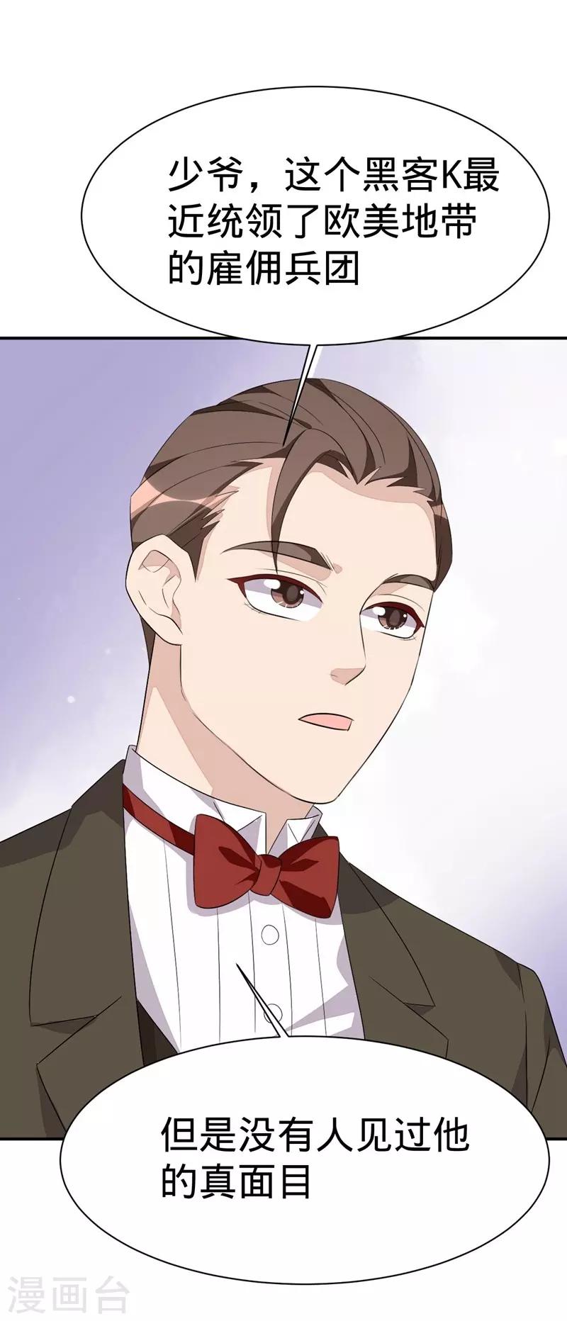 第44话-第44话
