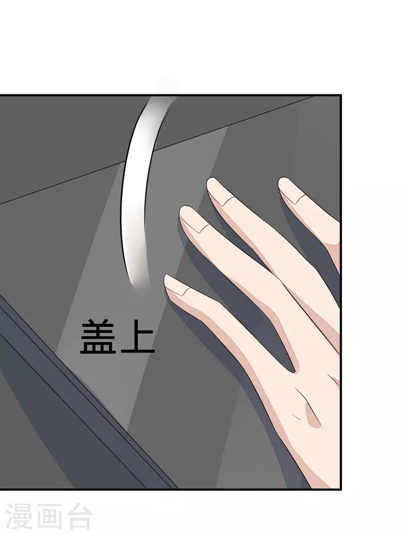 第44话-第44话