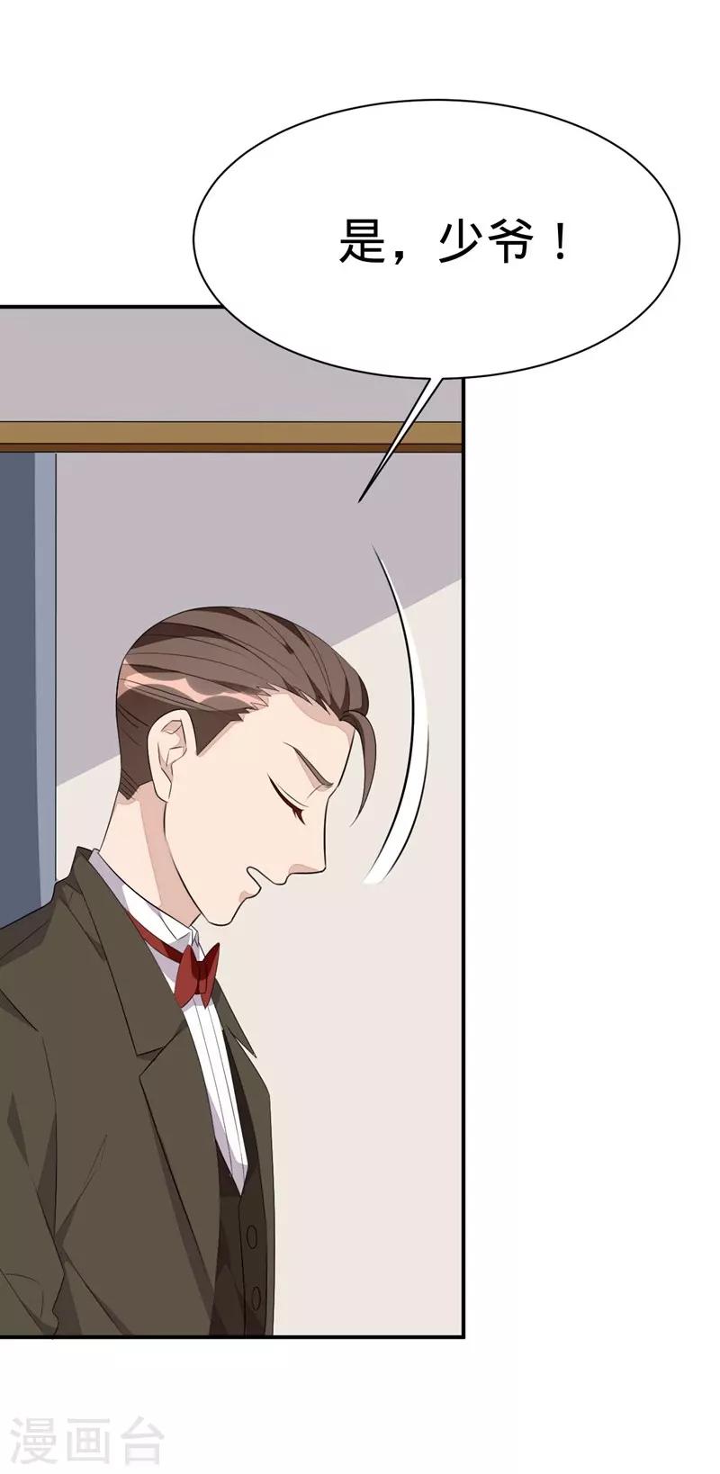第44话-第44话