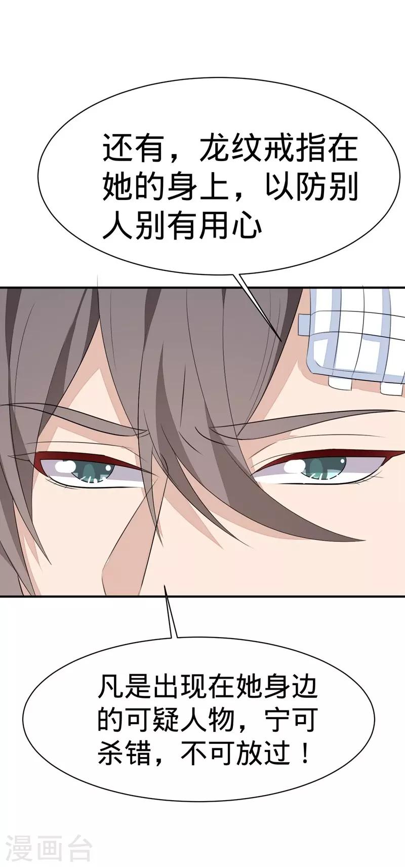 第44话-第44话