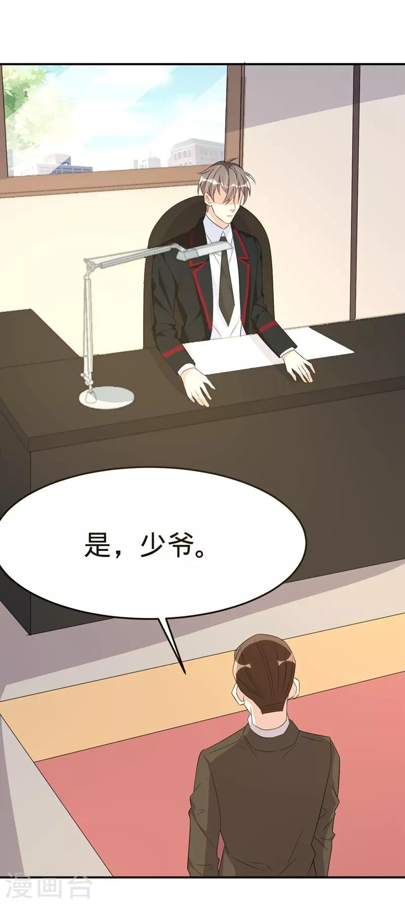 第44话-第44话