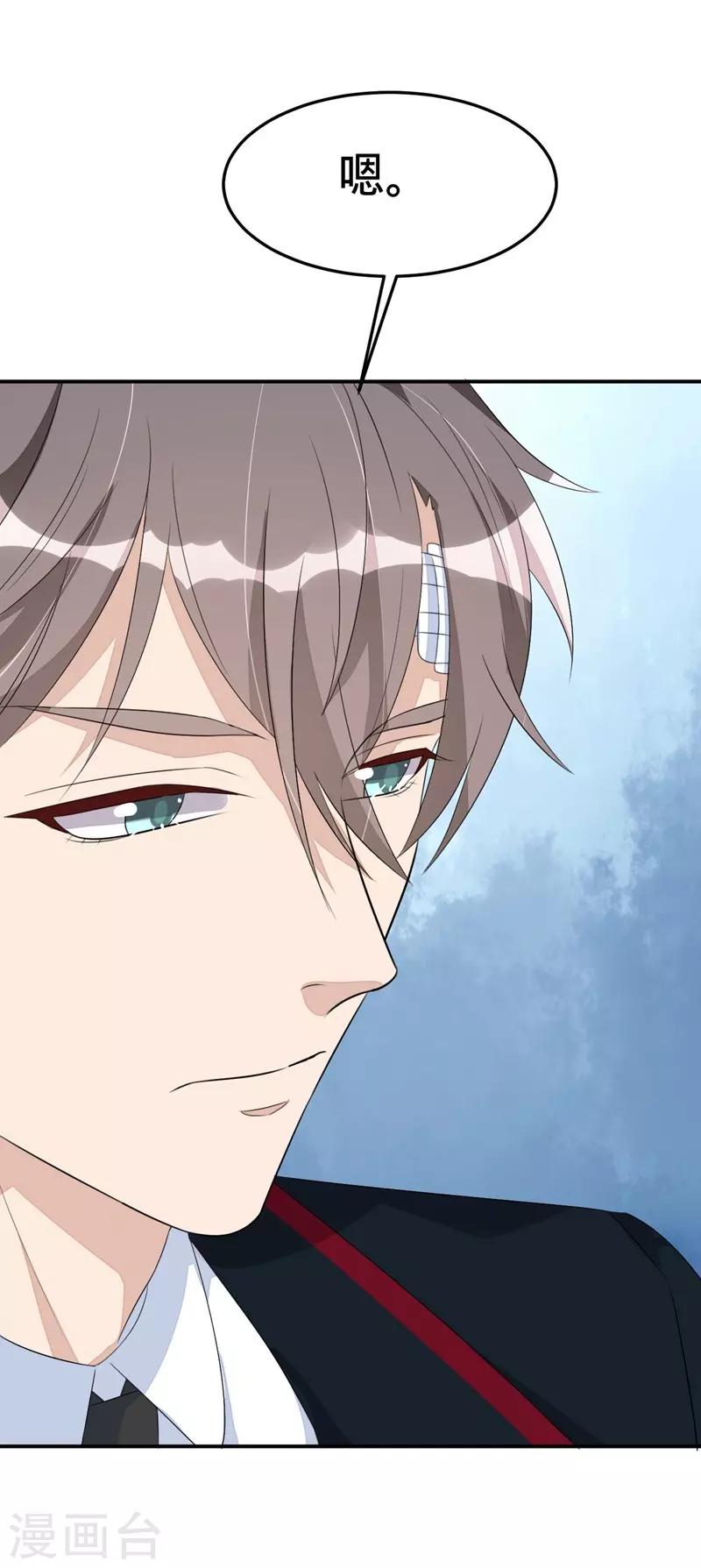 第44话-第44话
