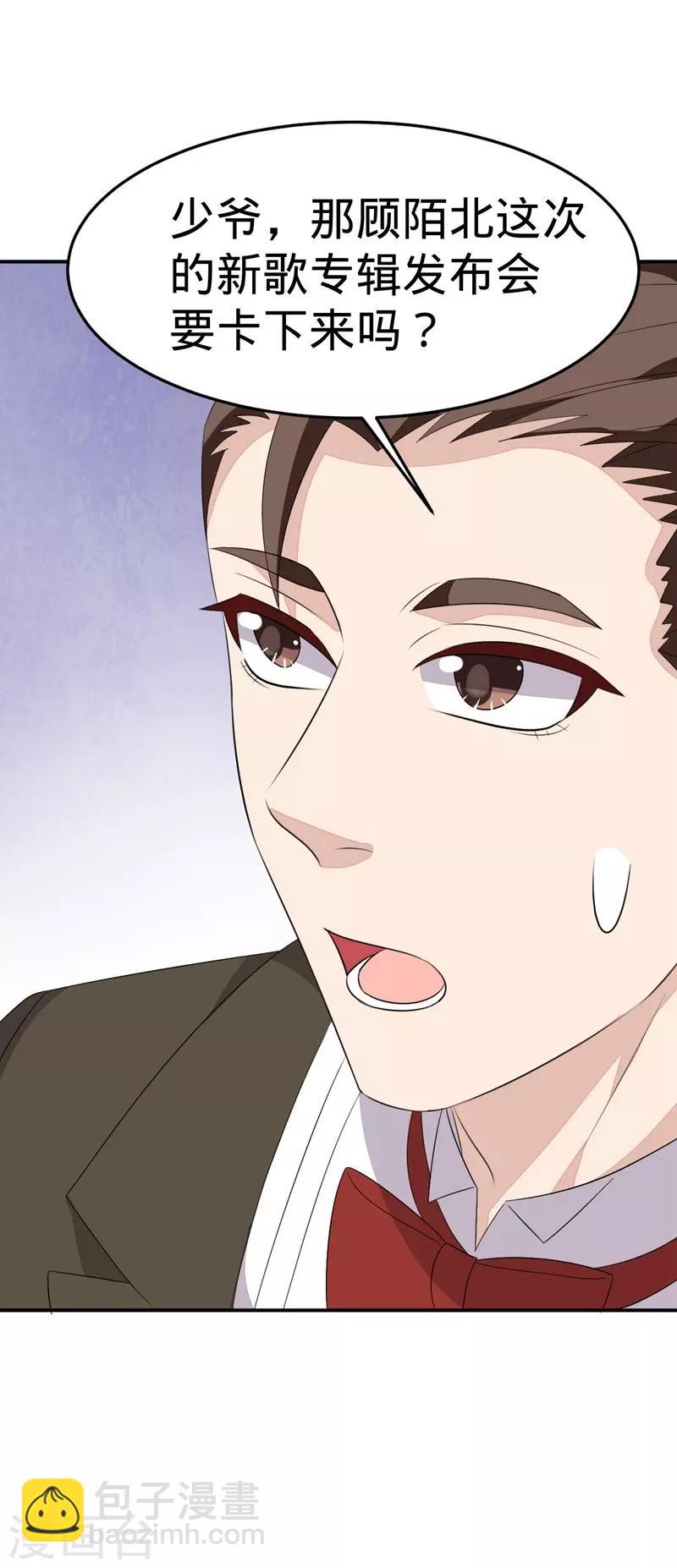 第44话-第44话