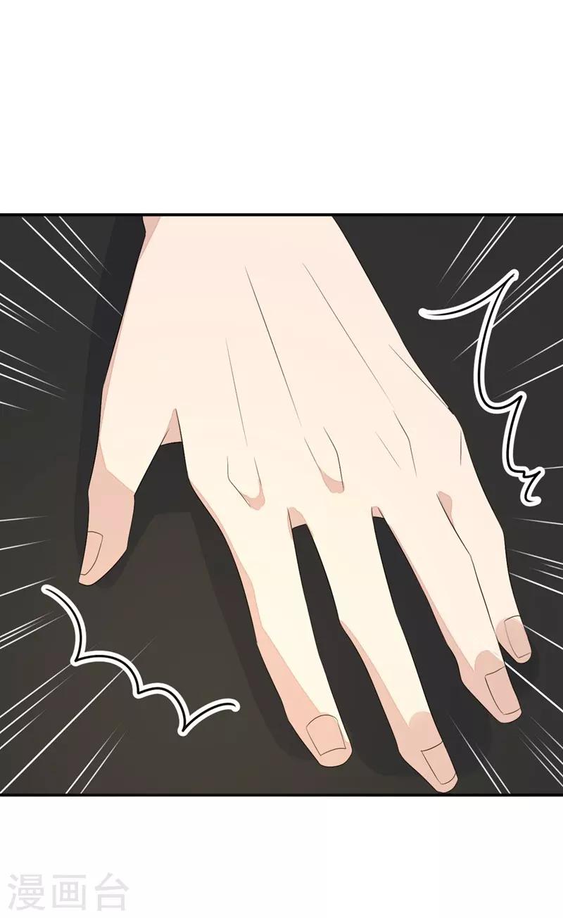 第44话-第44话