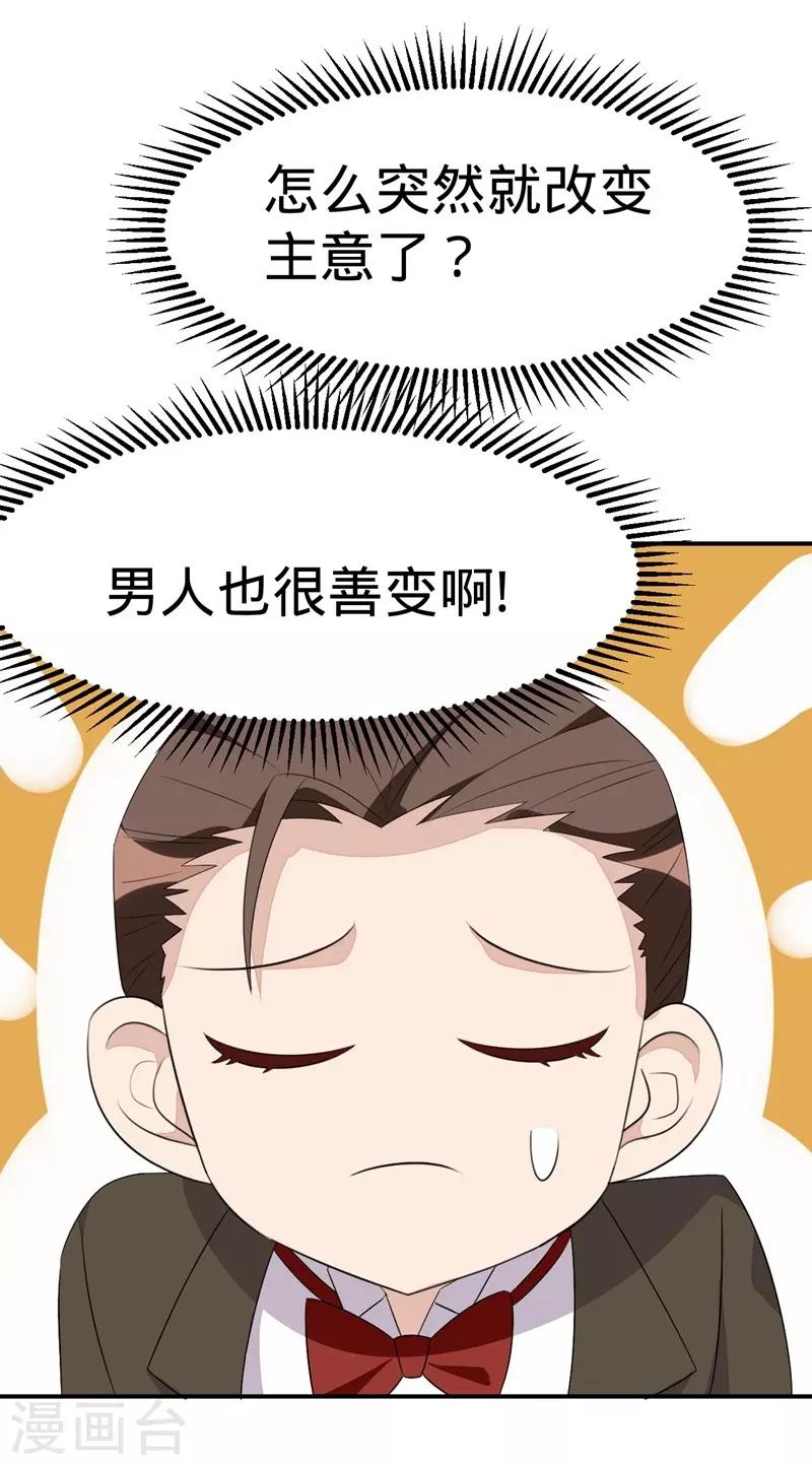 第44话-第44话