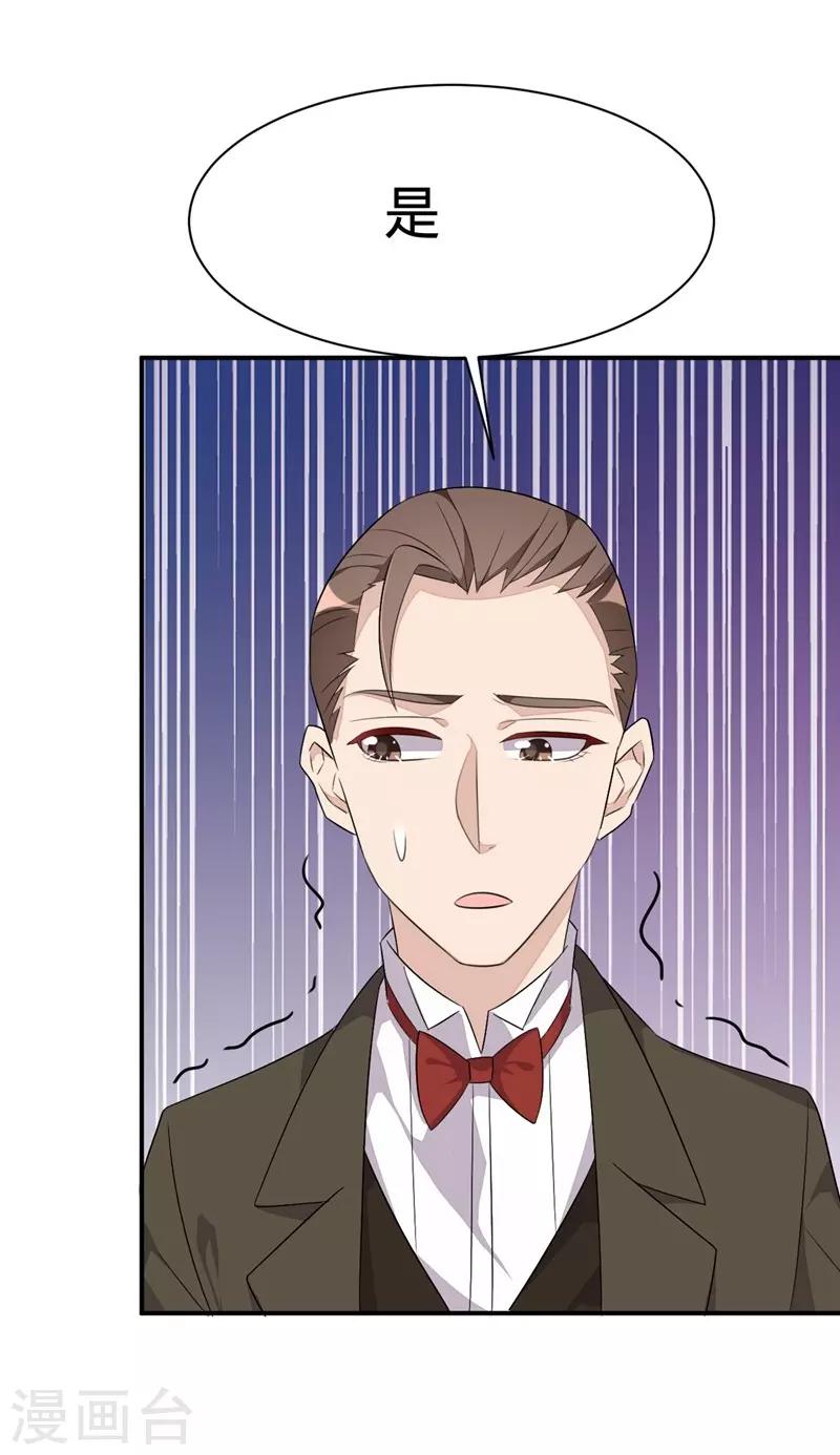 第44话-第44话