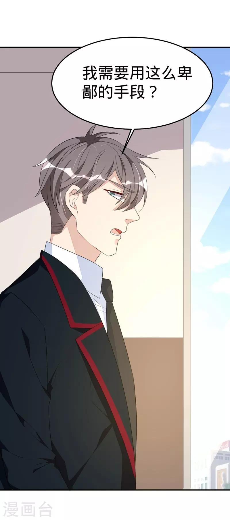 第44话-第44话