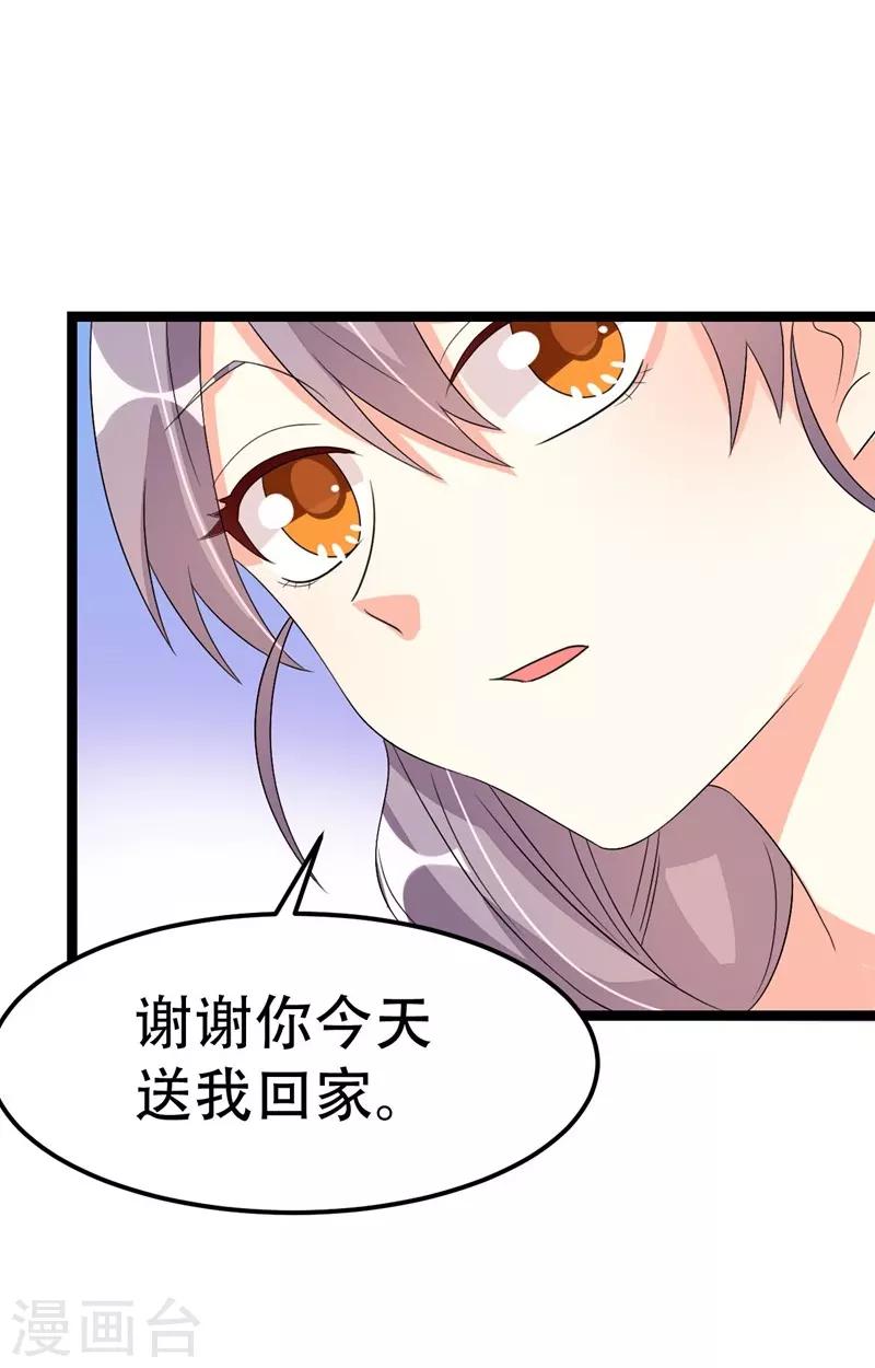 第46话-第46话
