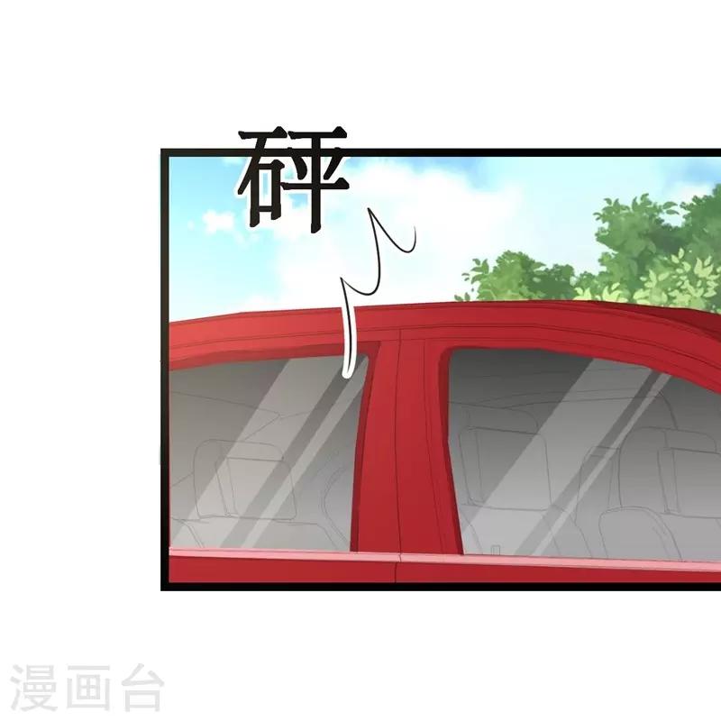 第46话-第46话