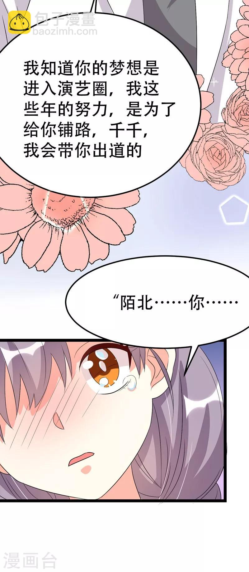 第46话-第46话