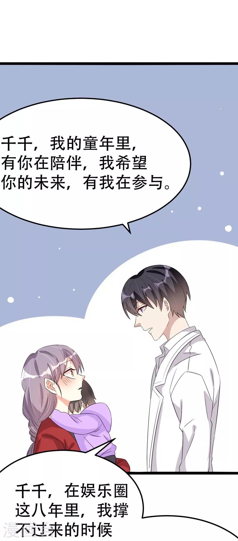 第46话-第46话