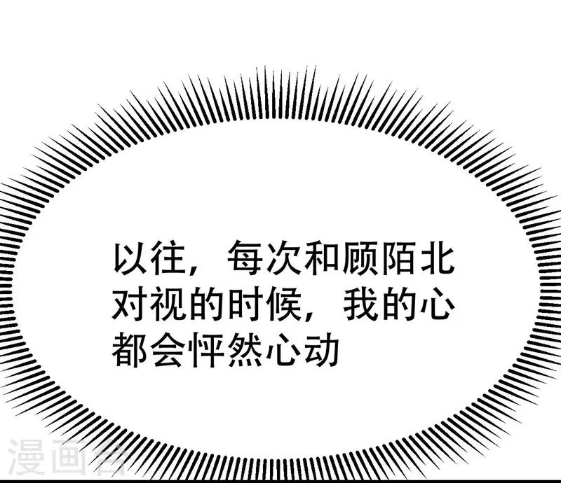 第46话-第46话