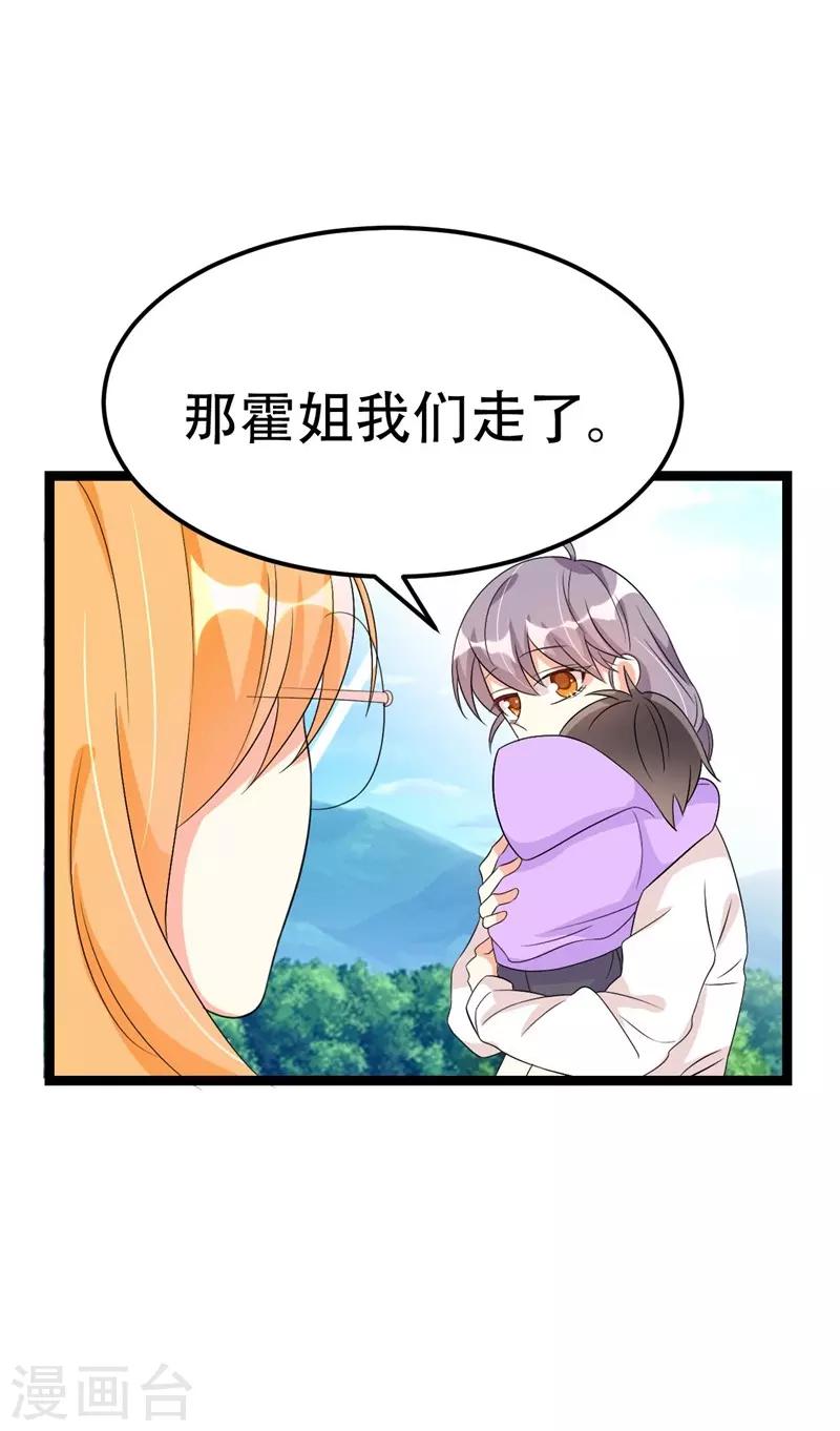 第46话-第46话