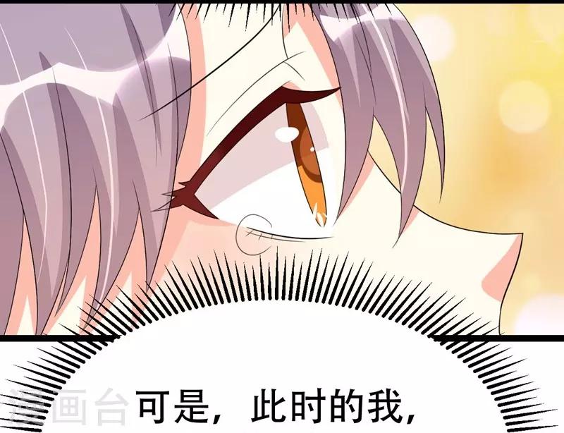 第46话-第46话