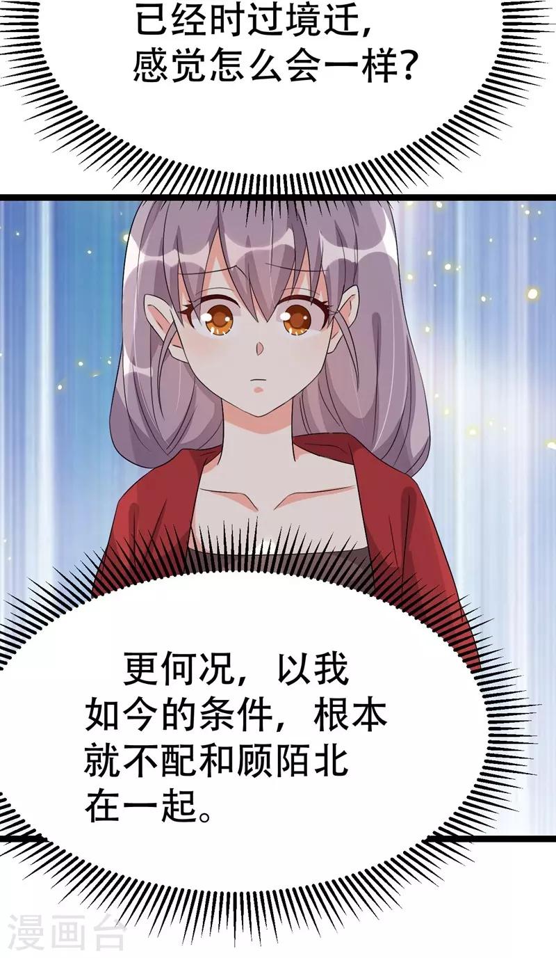 第46话-第46话