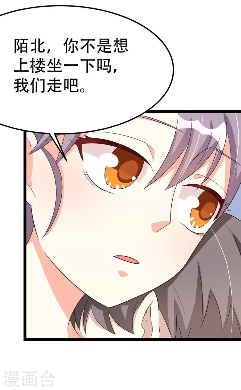 第46话-第46话