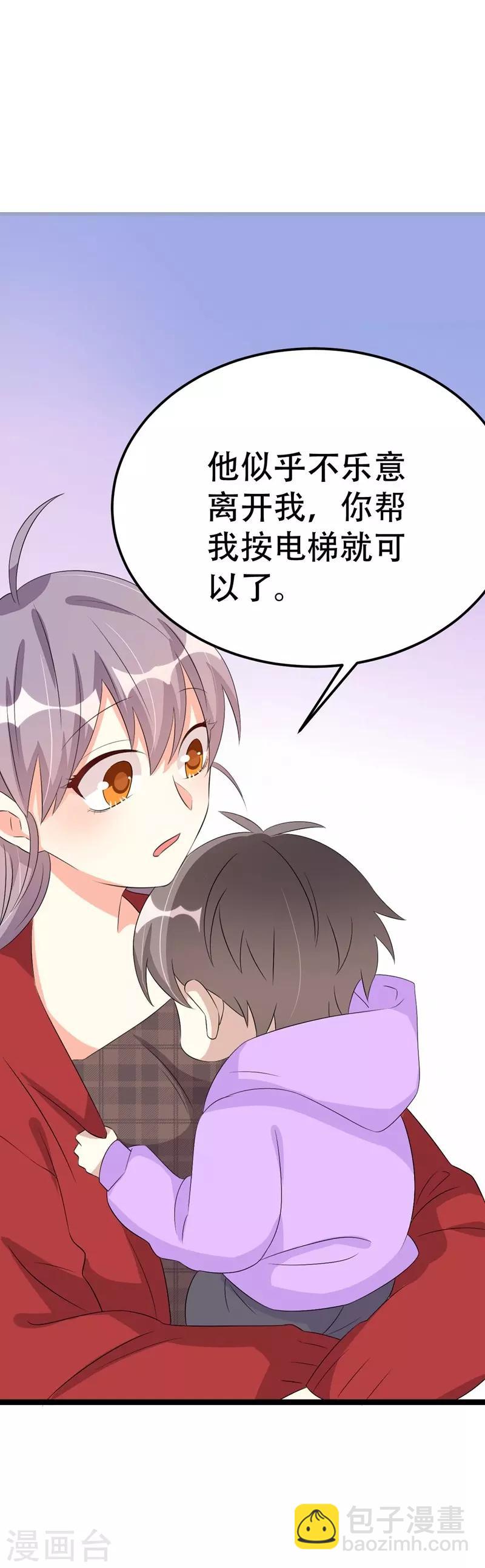 第46话-第46话