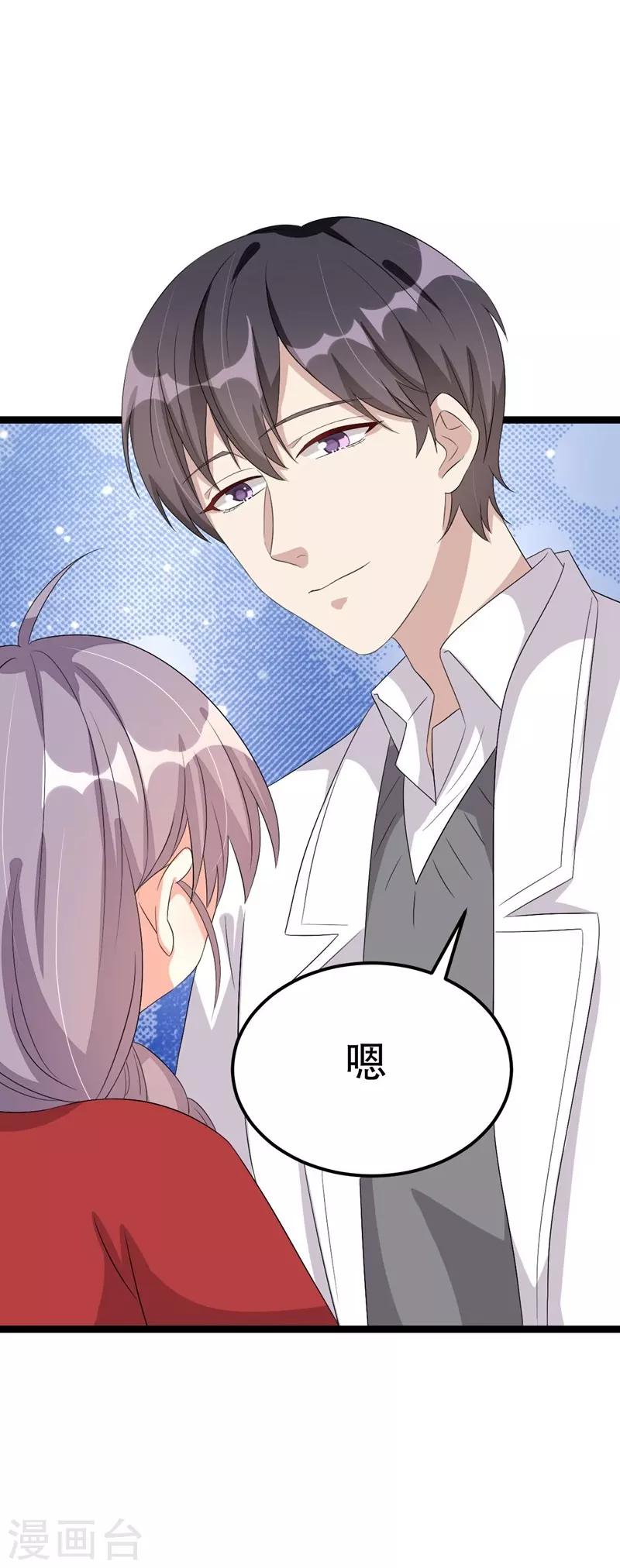 第46话-第46话