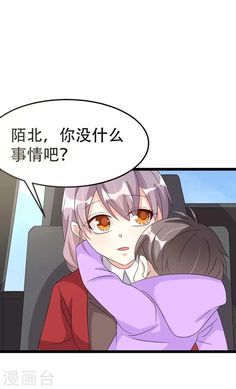 第46话-第46话