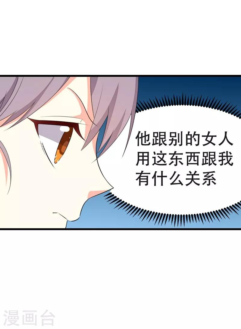 第48话-第48话