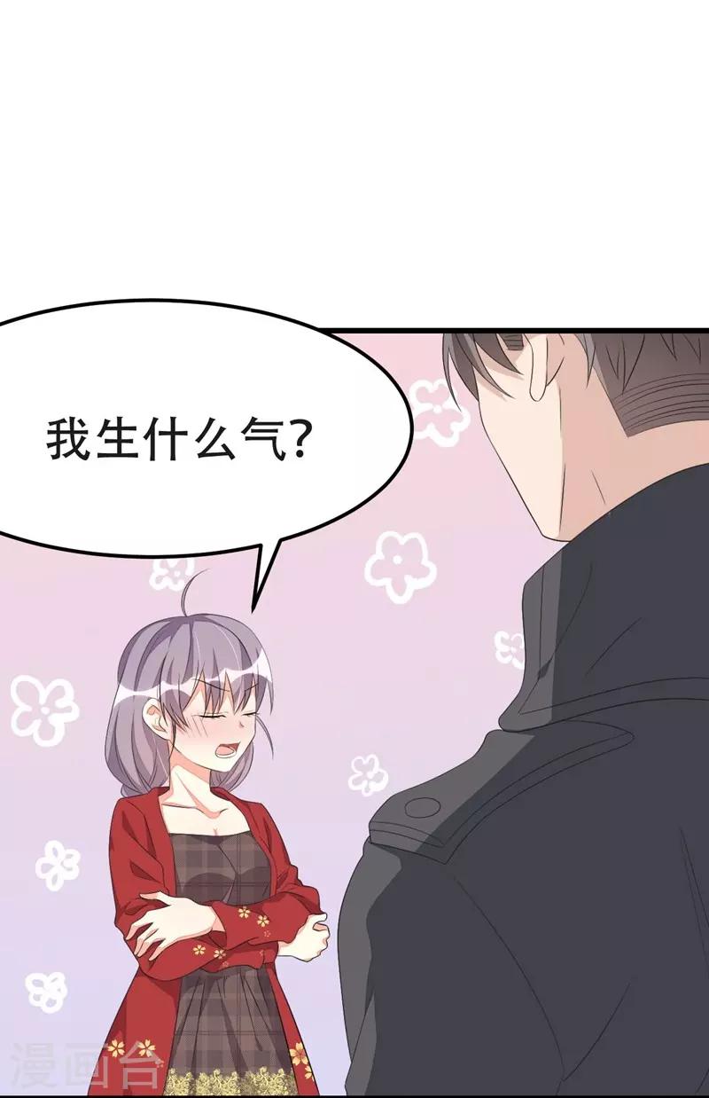第48话-第48话
