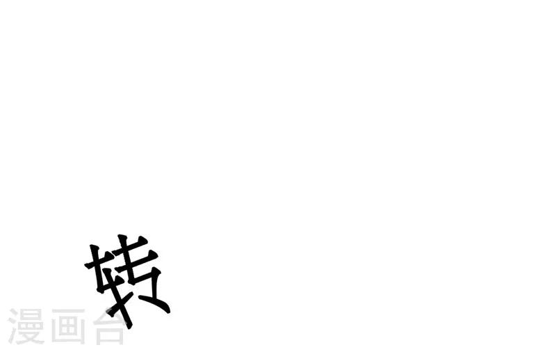 第48话-第48话