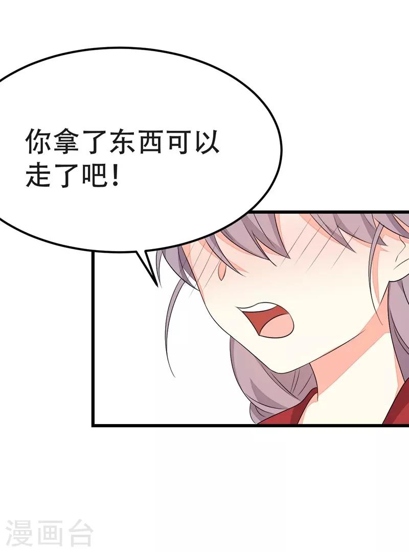 第48话-第48话