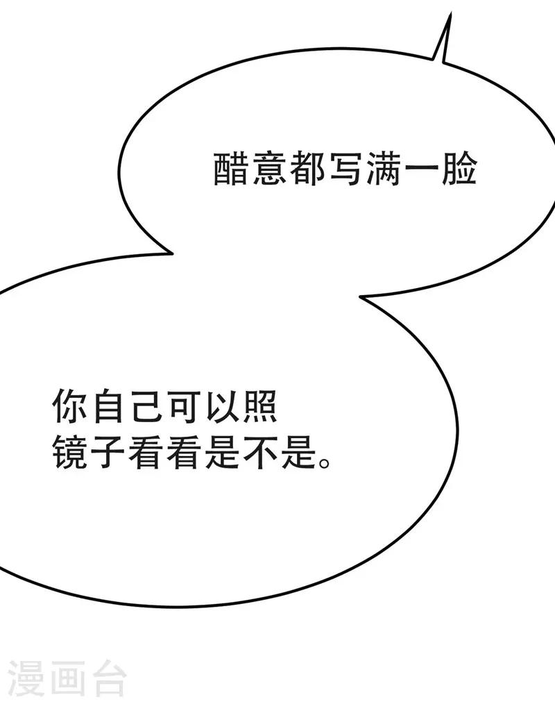 第48话-第48话