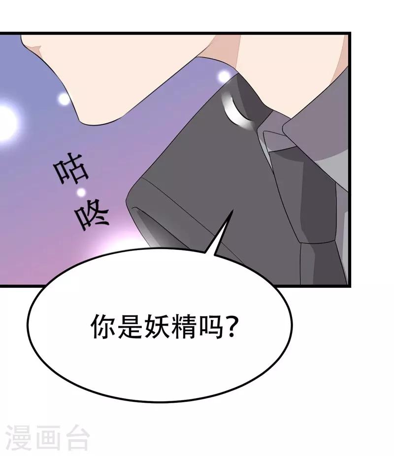 第48话-第48话