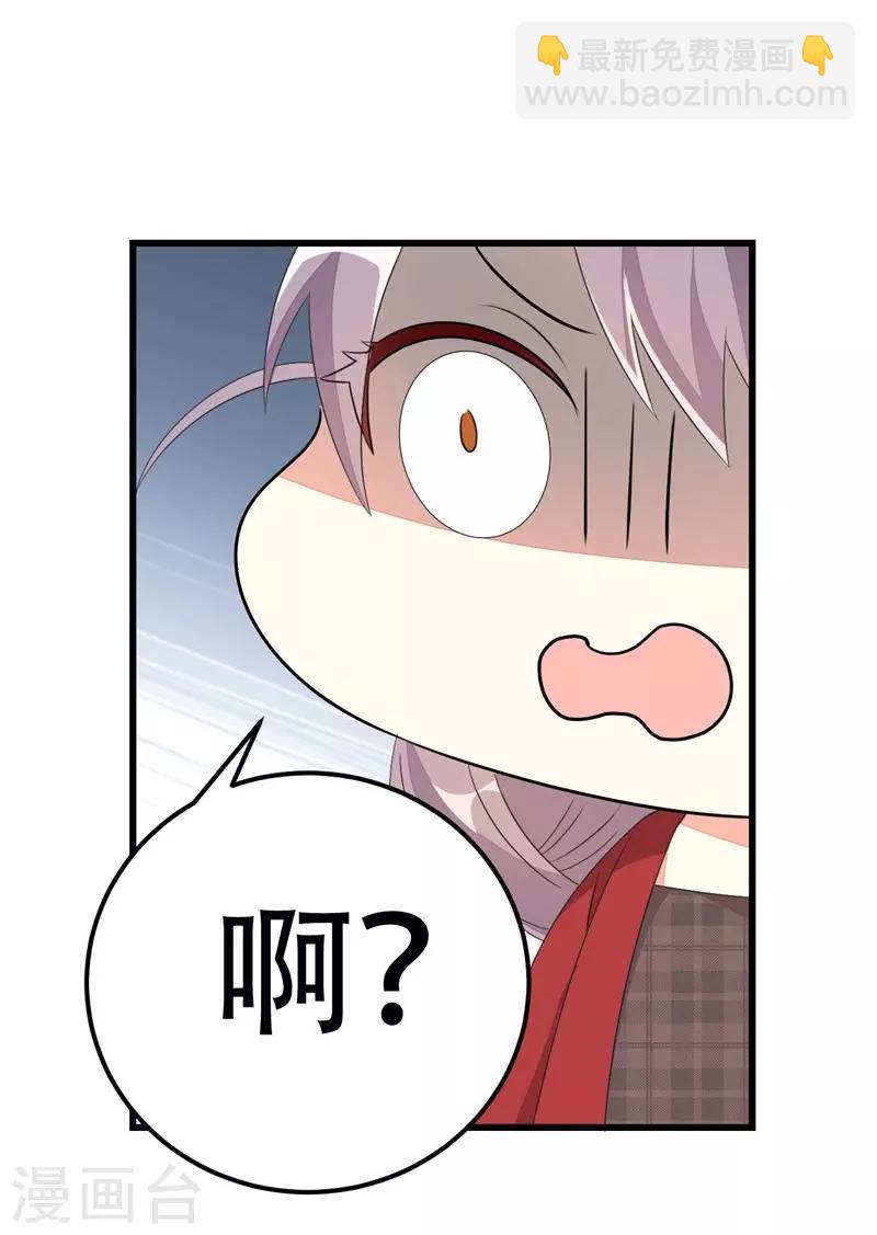 第48话-第48话
