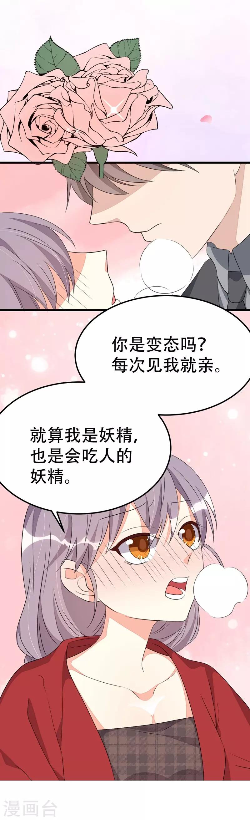 第48话-第48话