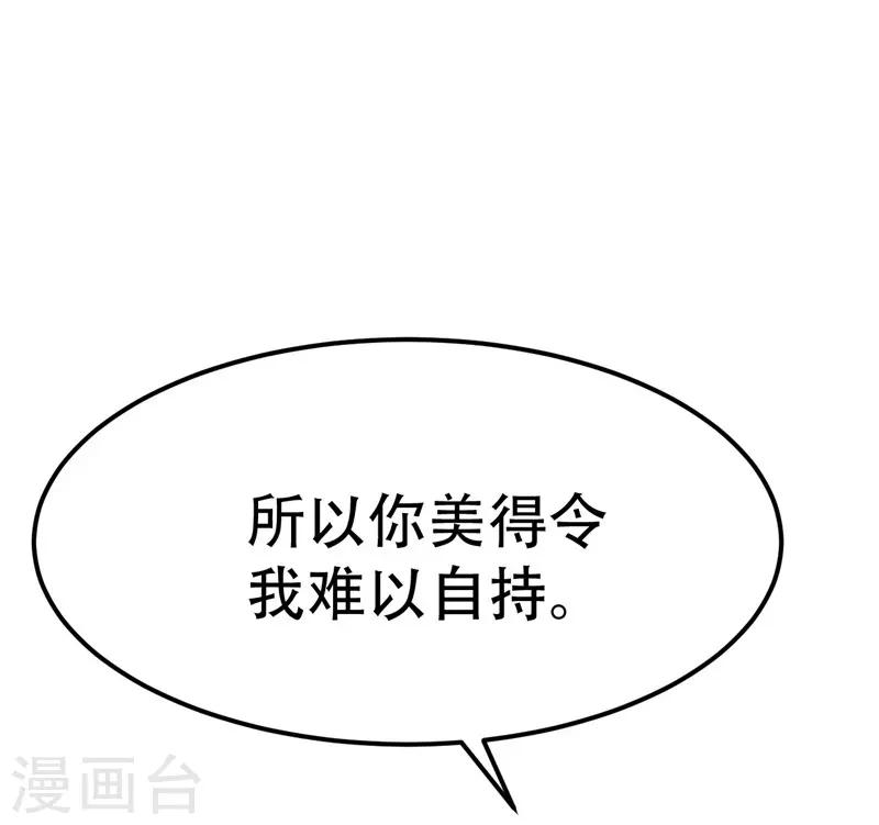第48话-第48话