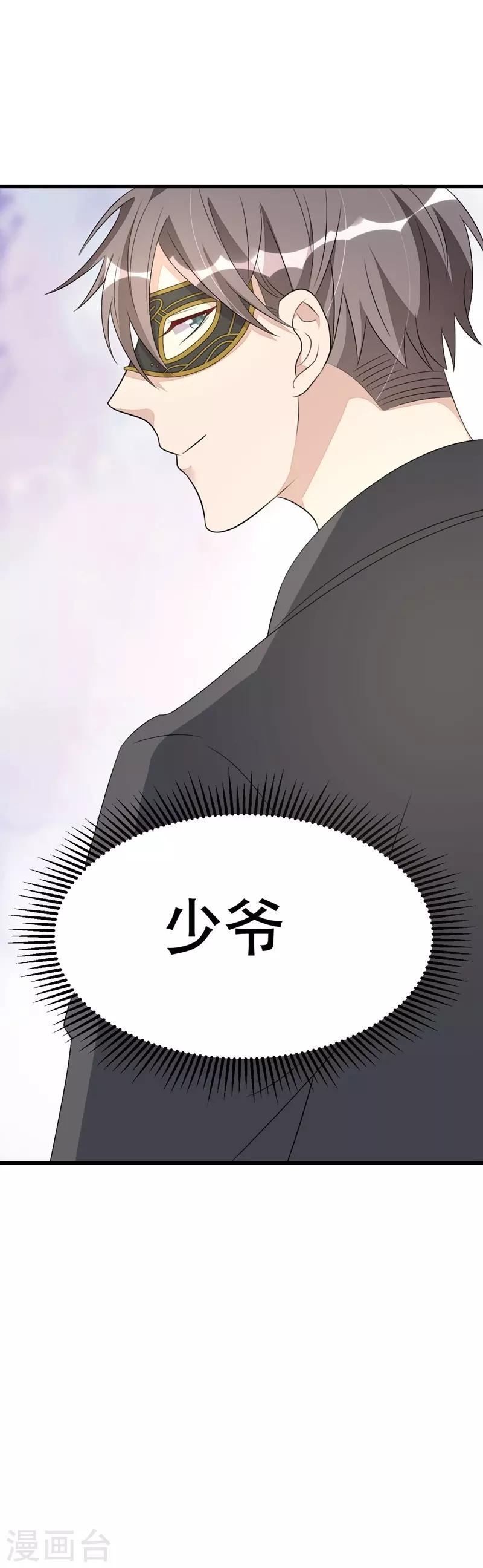 第48话-第48话