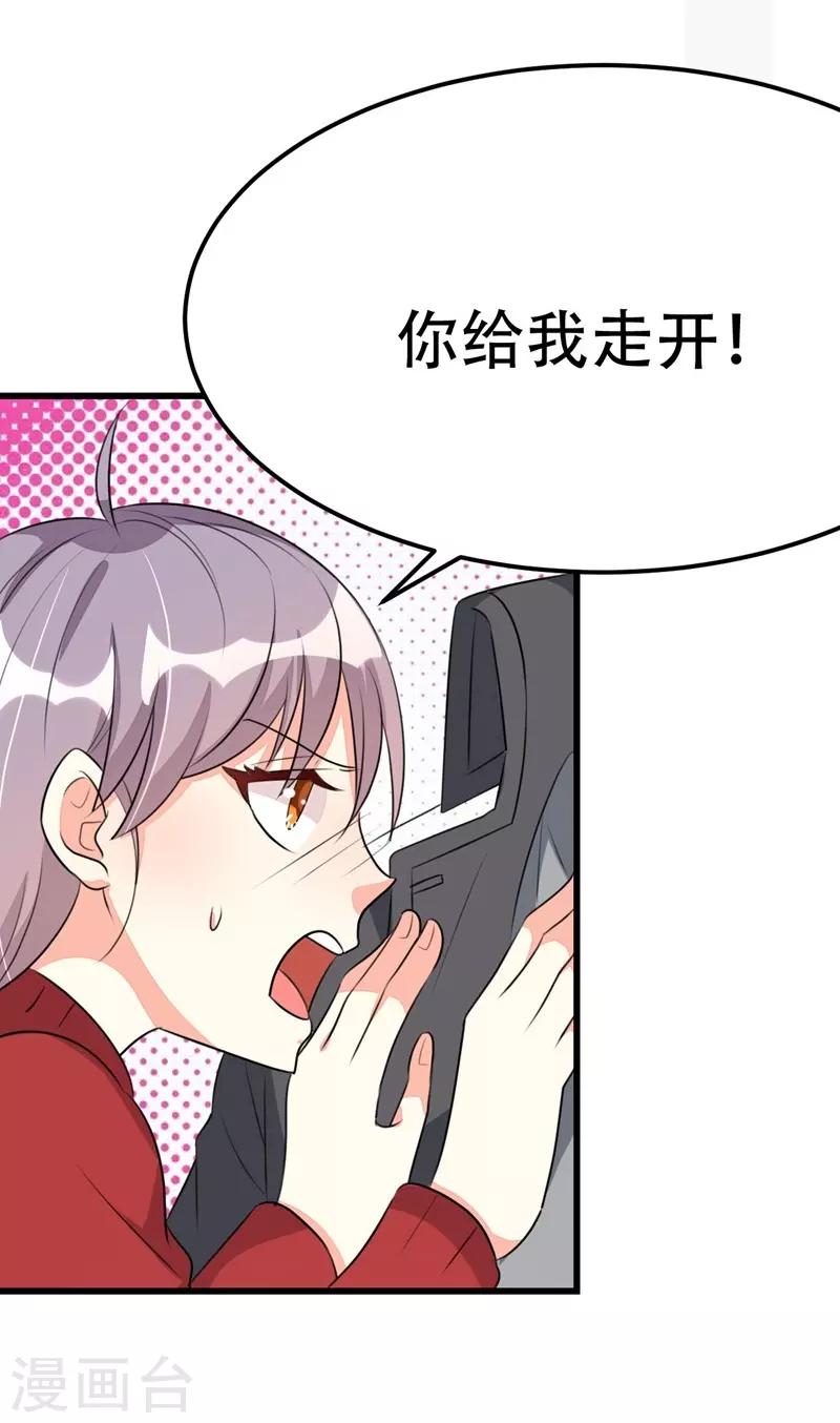 第50话-第50话