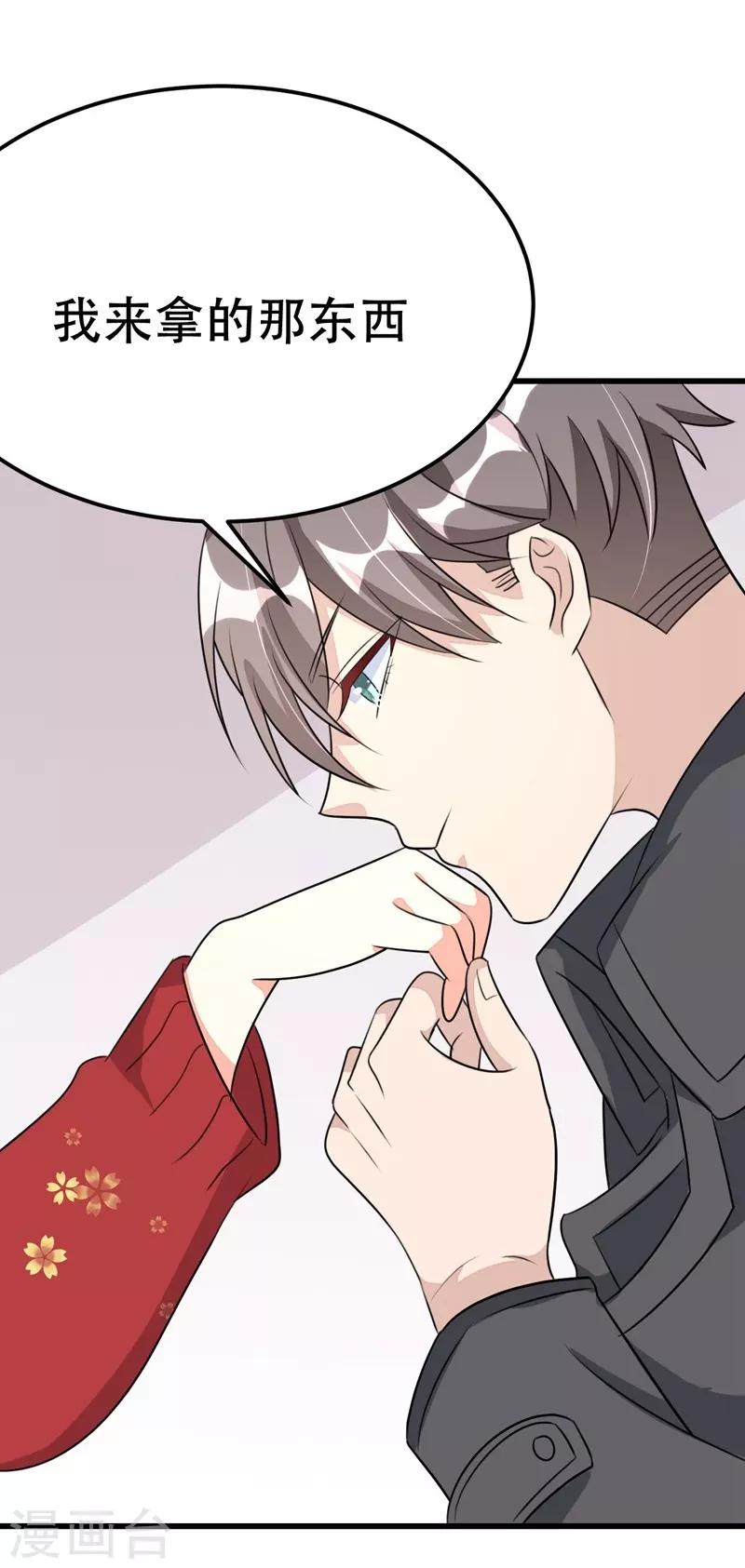 第50话-第50话