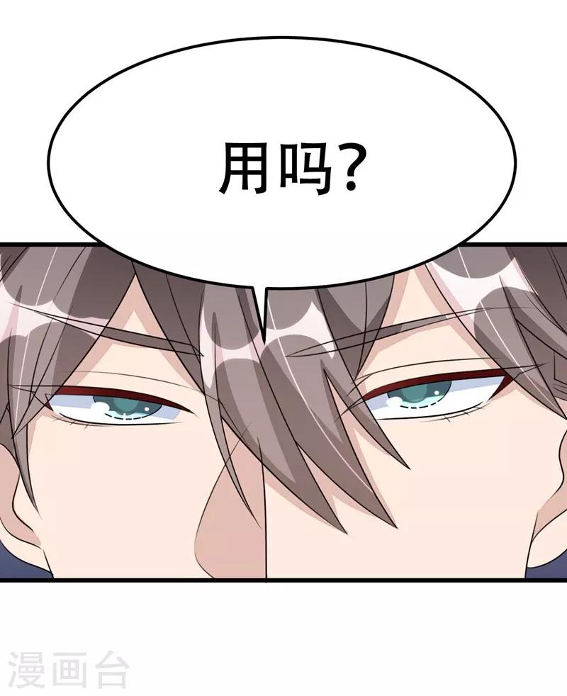 第50话-第50话