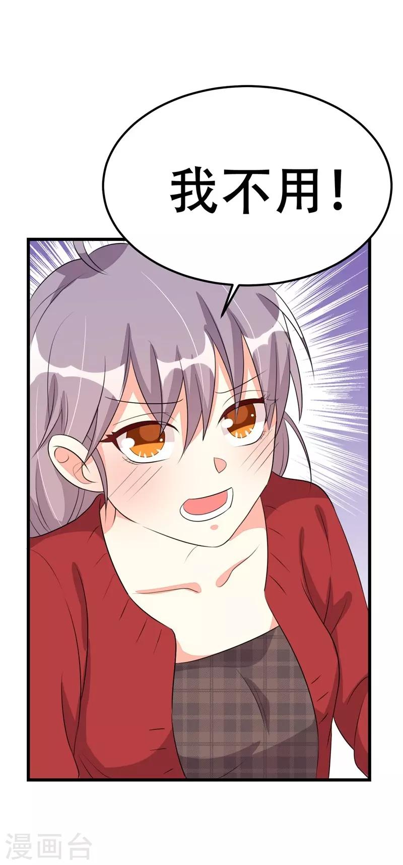 第50话-第50话