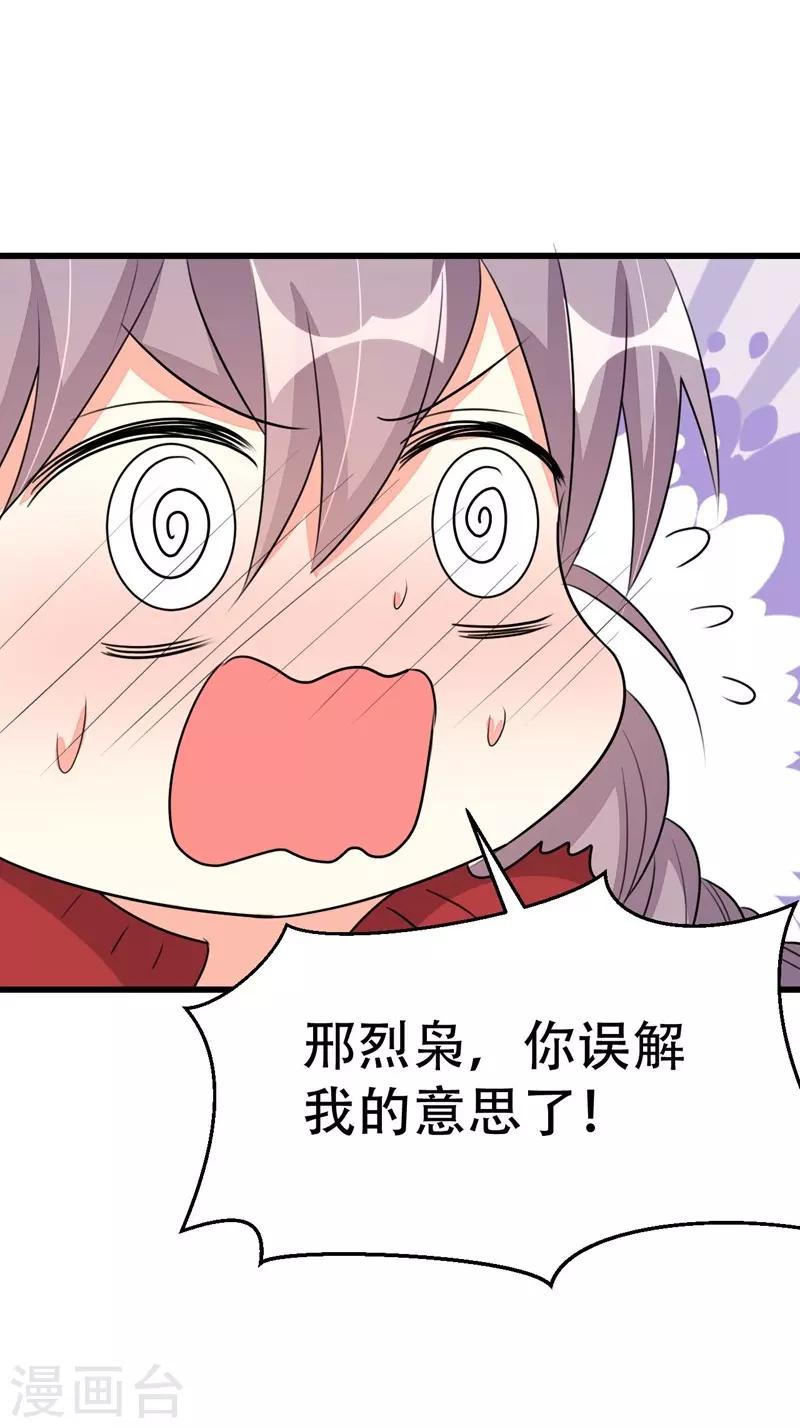 第50话-第50话