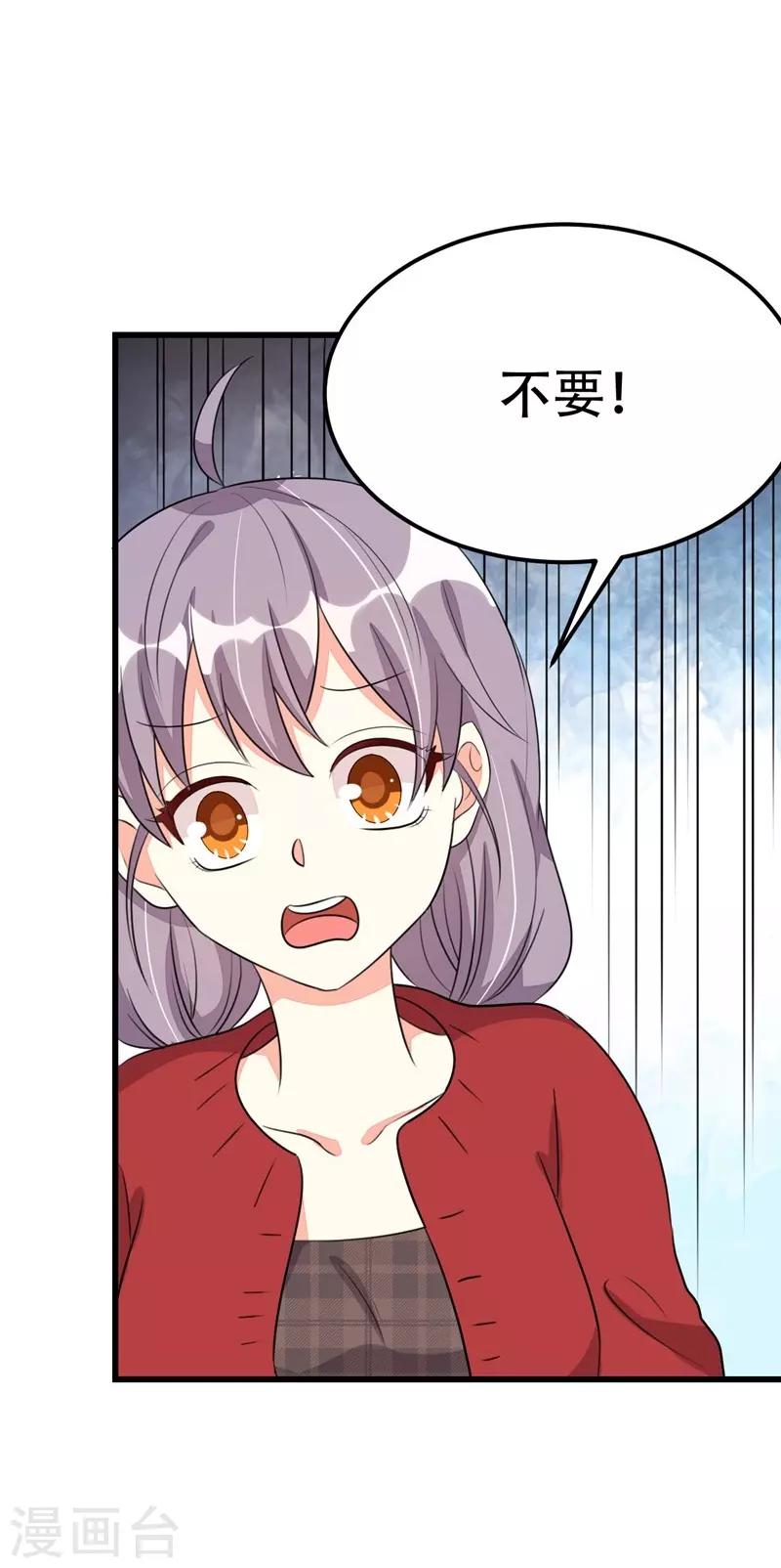第50话-第50话