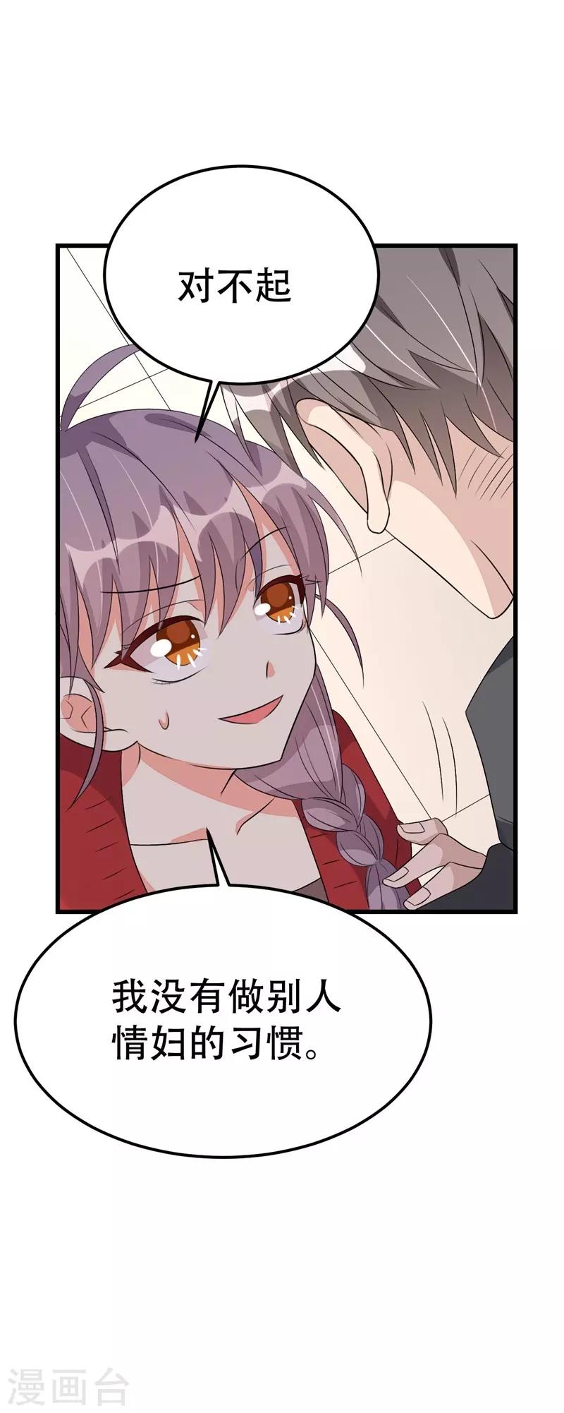 第50话-第50话