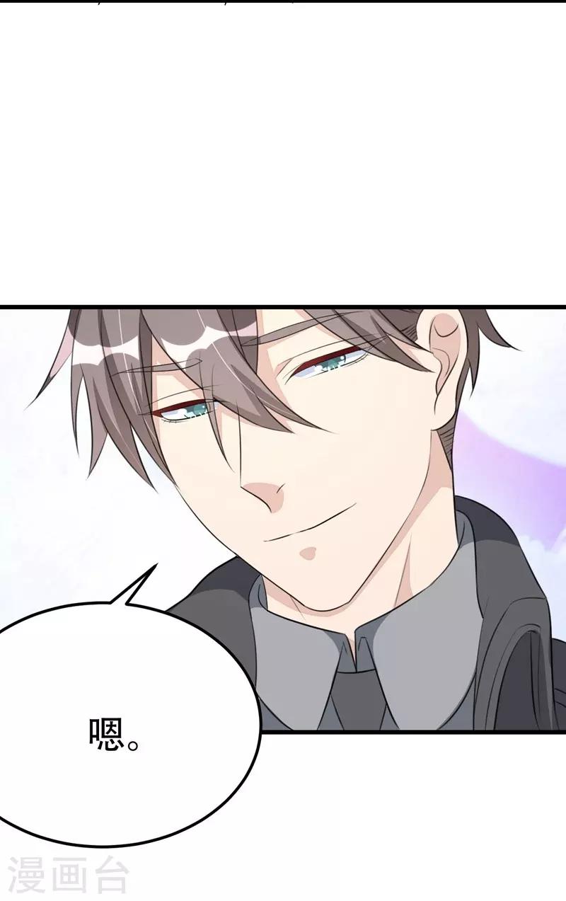 第50话-第50话