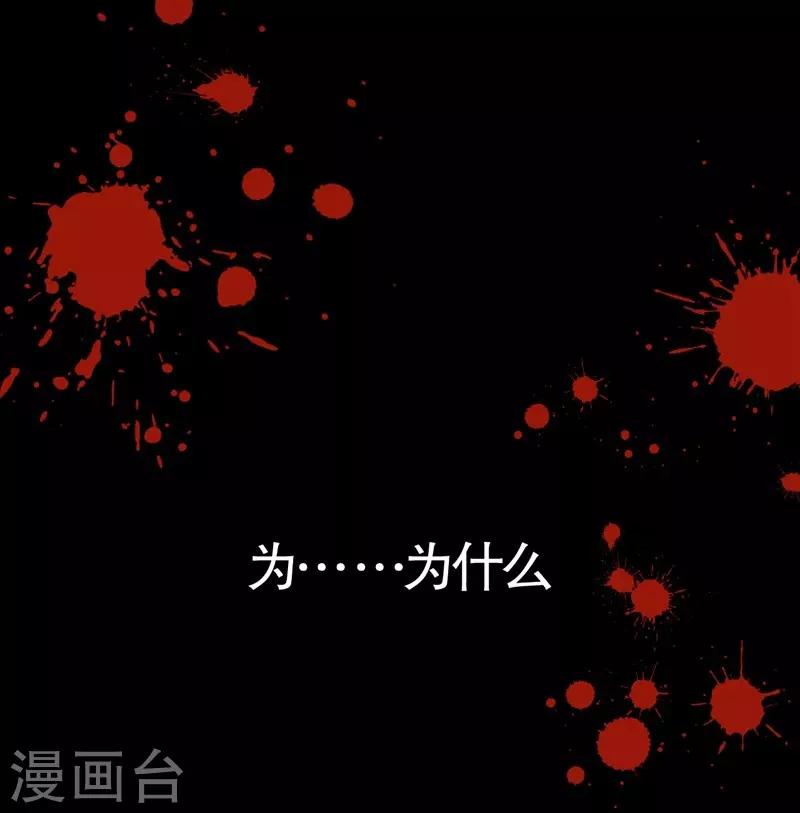 第6话-第6话