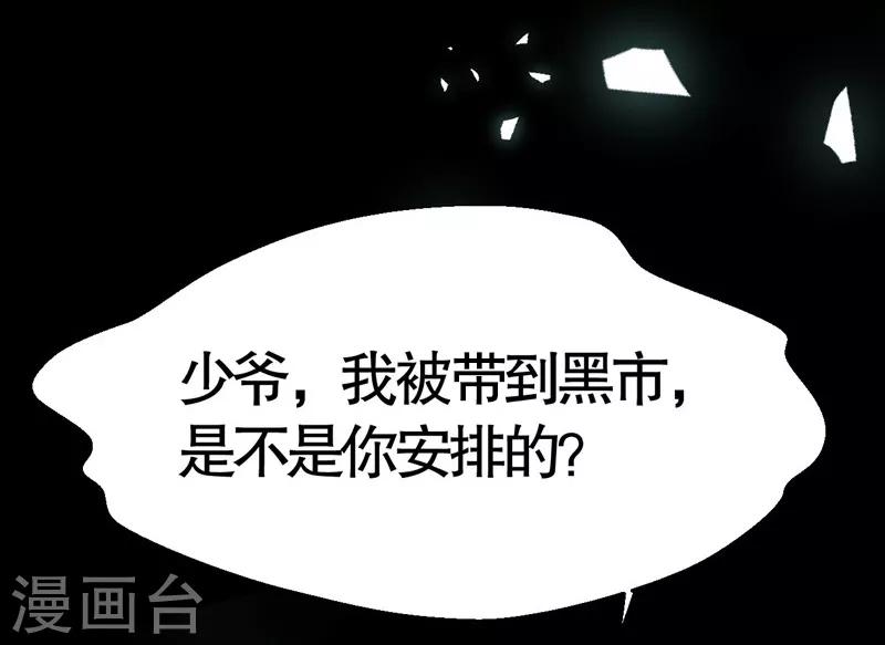 第6话-第6话