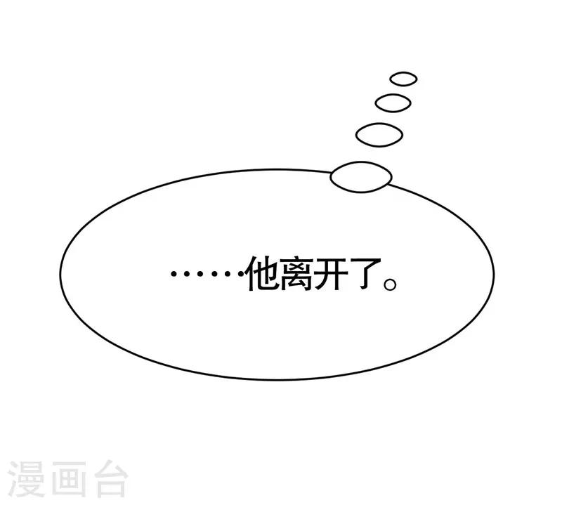 第6话-第6话