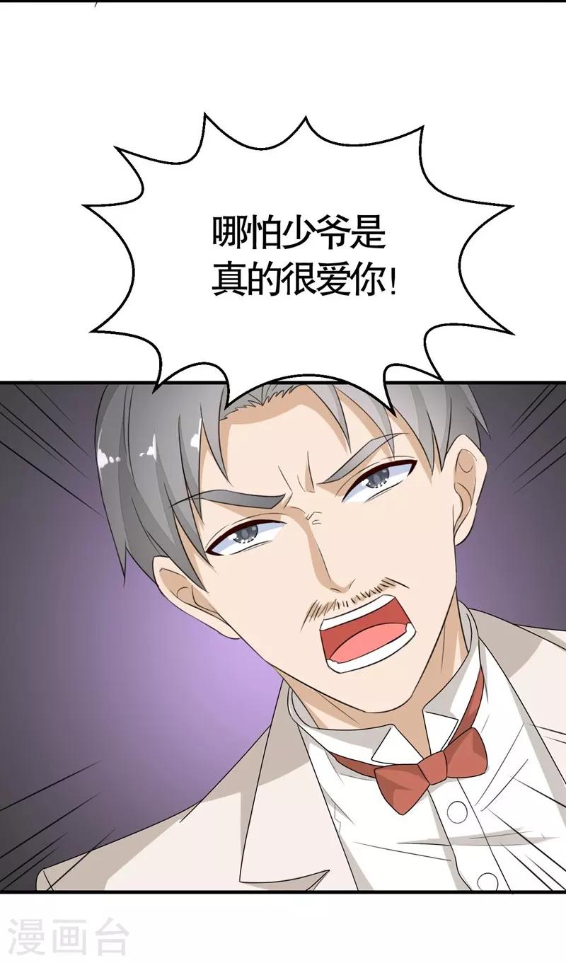 第6话-第6话
