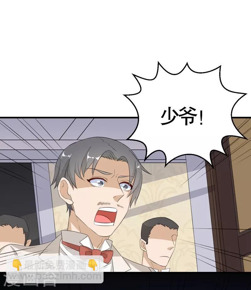 第6话-第6话