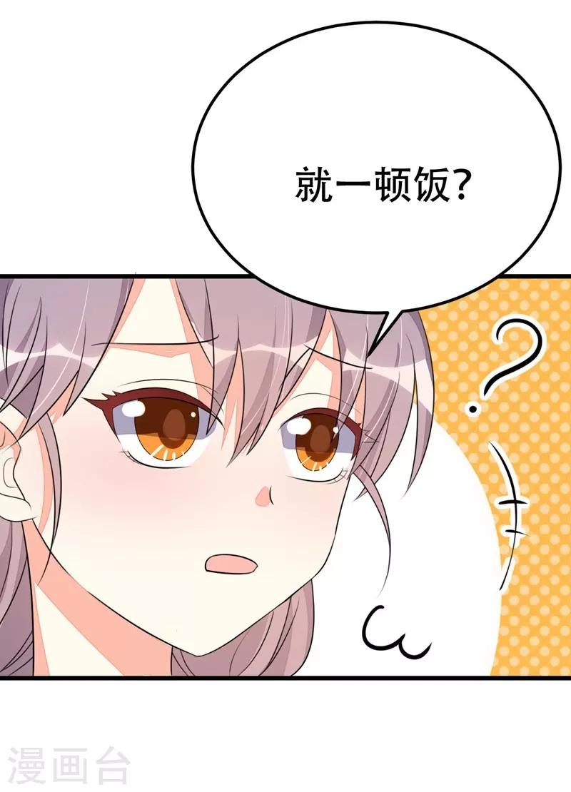 第52话-第52话