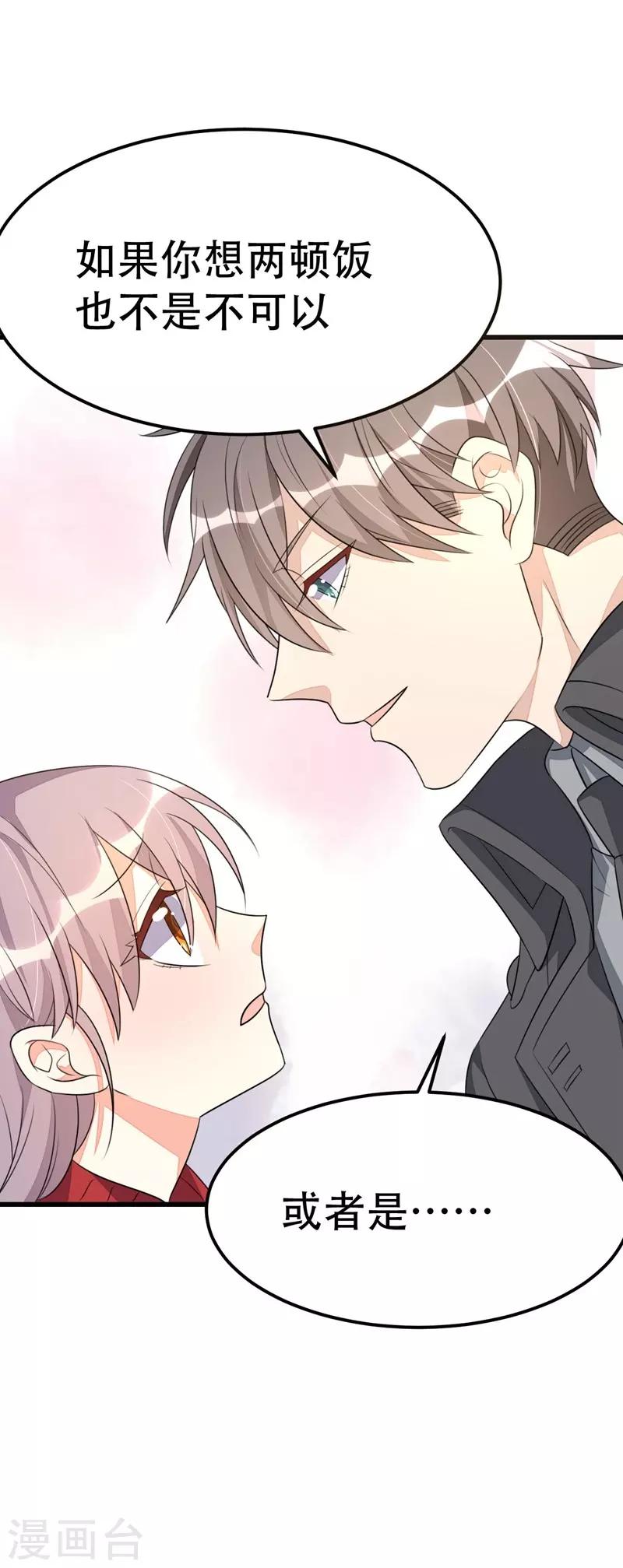 第52话-第52话