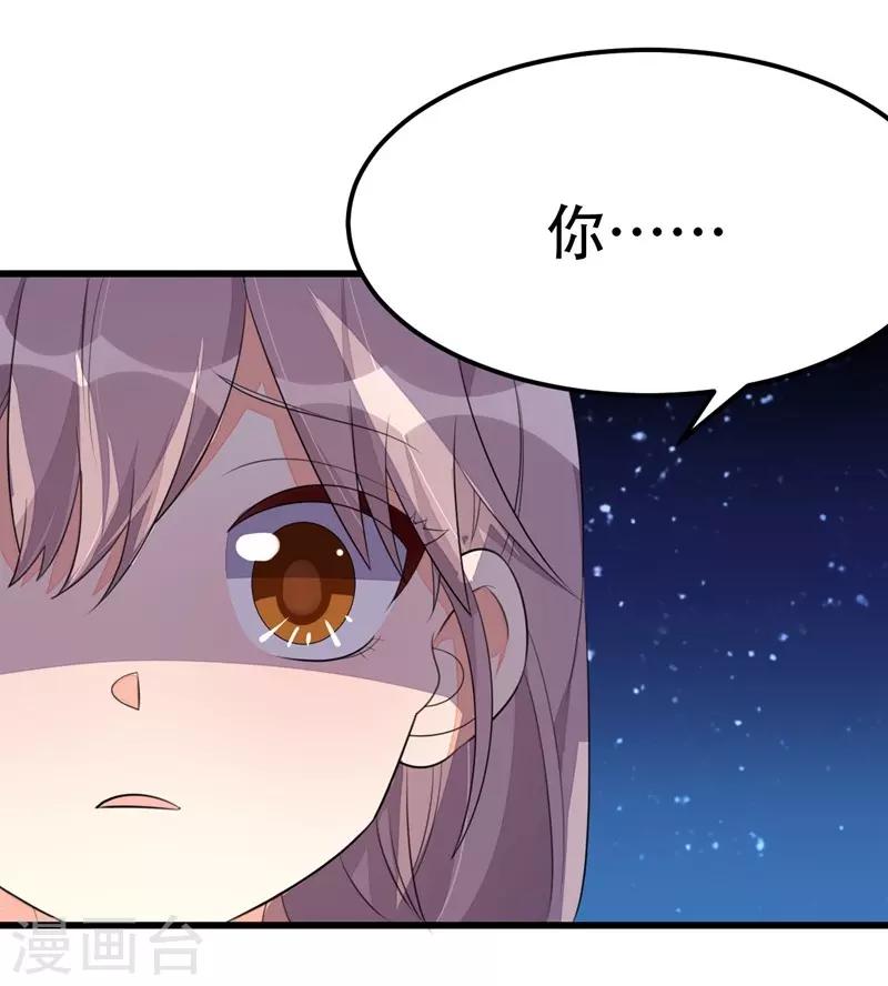 第52话-第52话