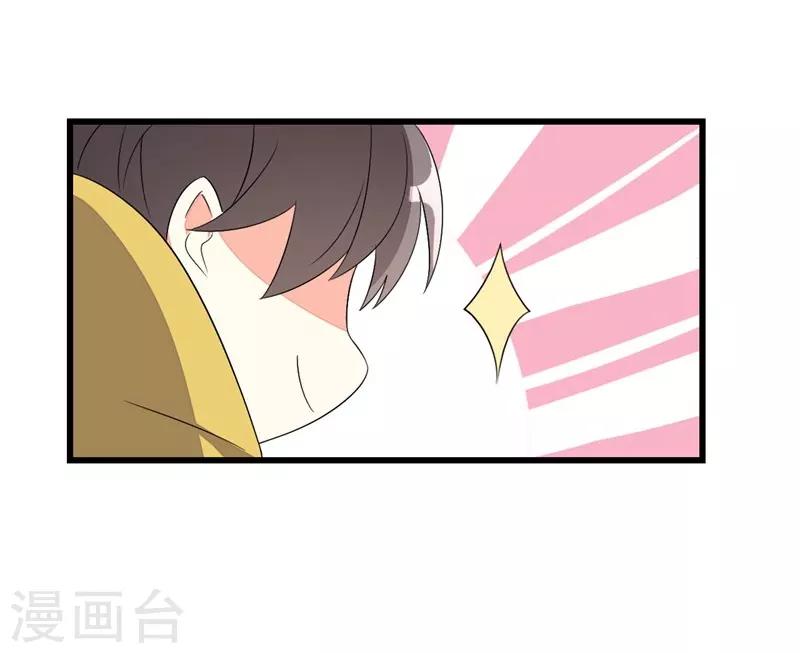 第52话-第52话